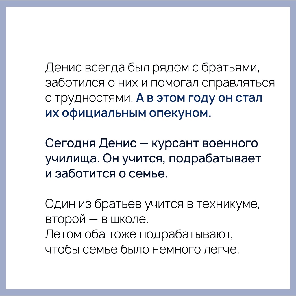 Денис для сайта-04.jpg Денис для сайта-04.jpg